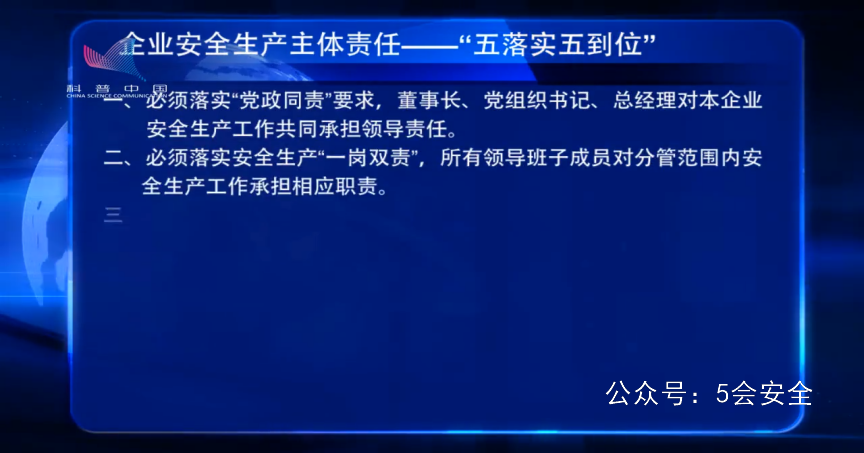 警示！6起惨痛事故，看完再也不敢违章作业！
