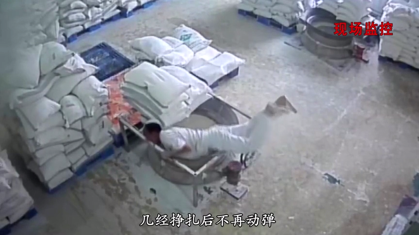 设备无接地，无漏保，触电亡人事故案例剖析