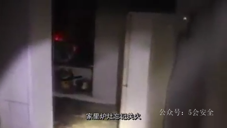 请不要说“与我无关”丨居民住宅火灾警示片