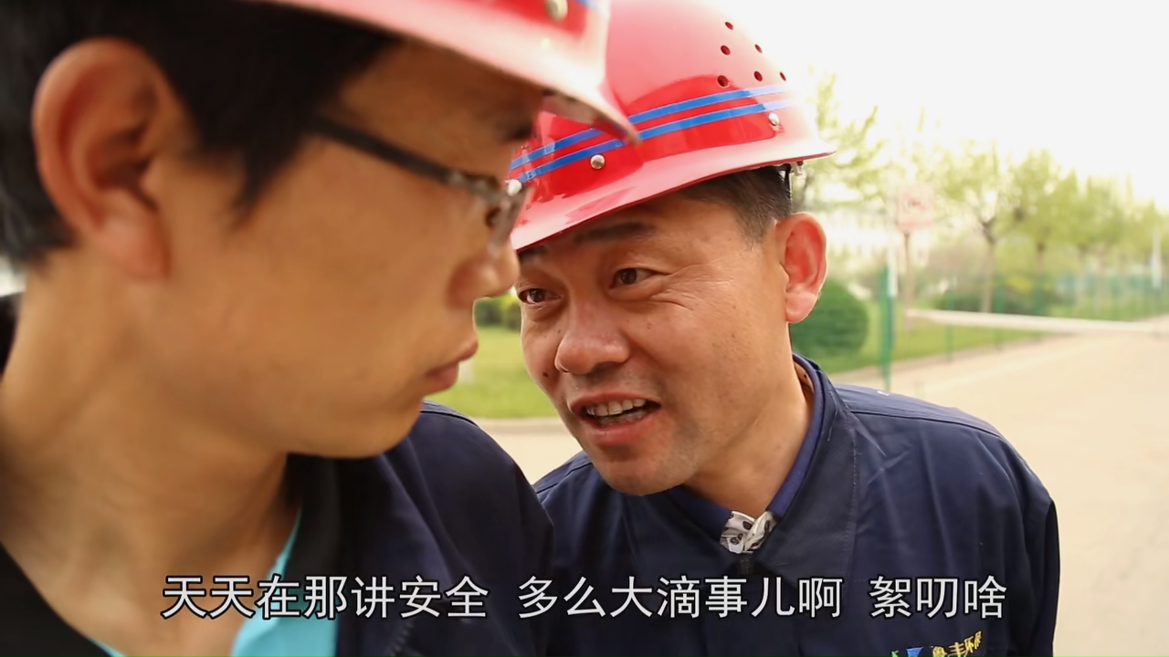 责任