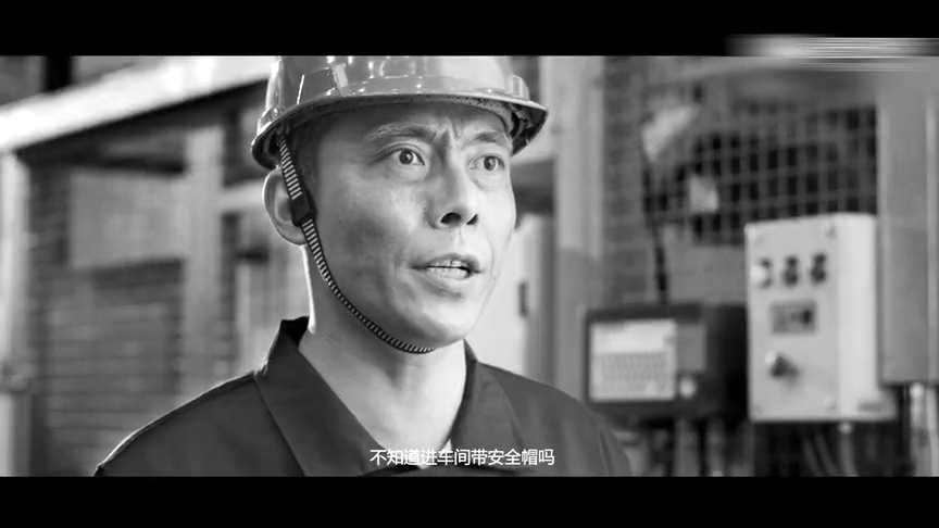 车间工作请戴好安全帽