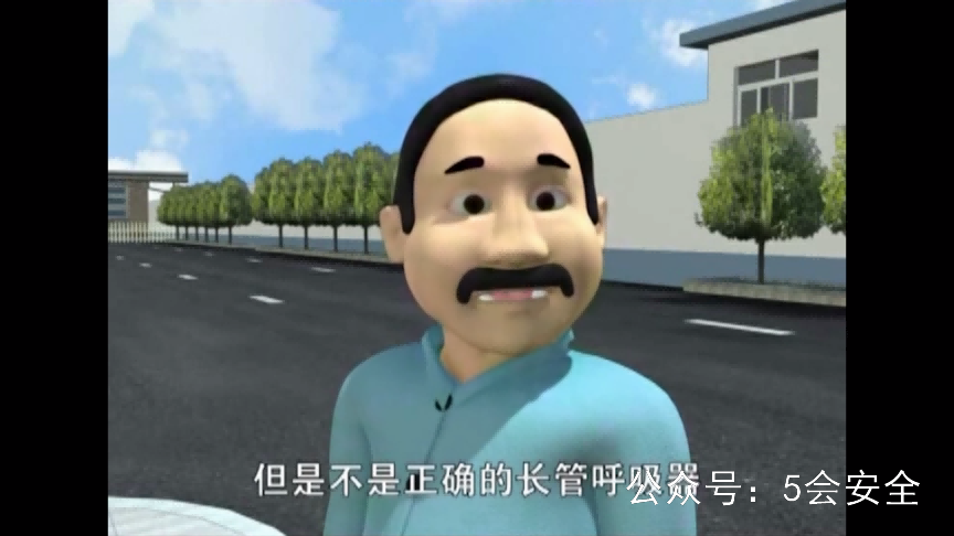 进入有限空间作业规范 超清(720p)警示