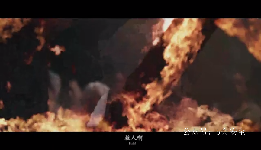远离家庭火灾让爱不再缺席
