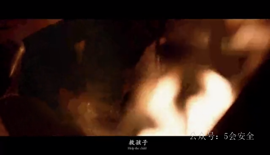 远离家庭火灾让爱不再缺席
