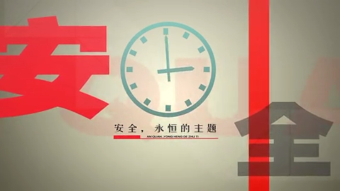 违章作业酿苦果