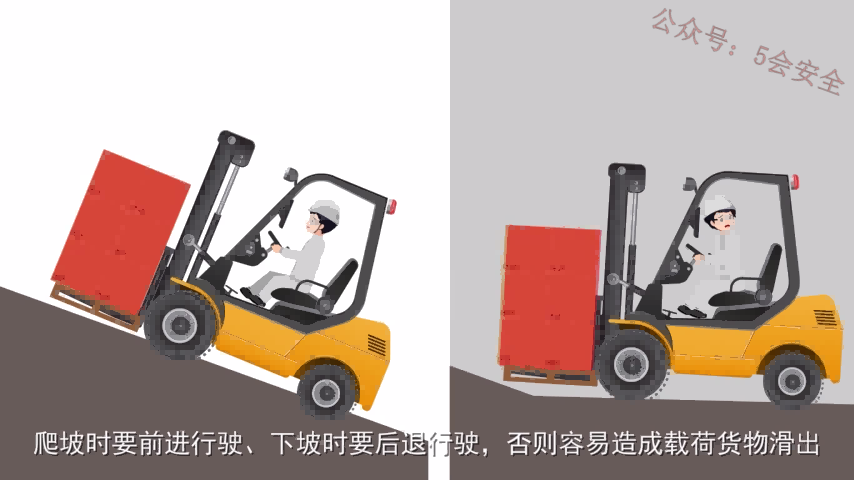 违章违规导致的叉车事故教训