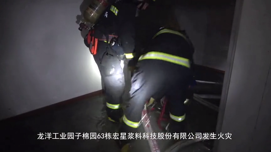 违规动火教育片