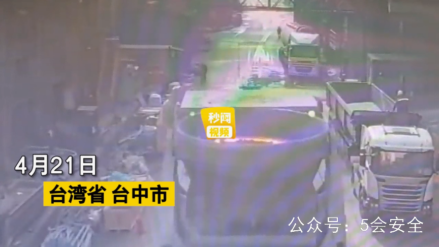 钢铁厂炉渣车爆炸警示