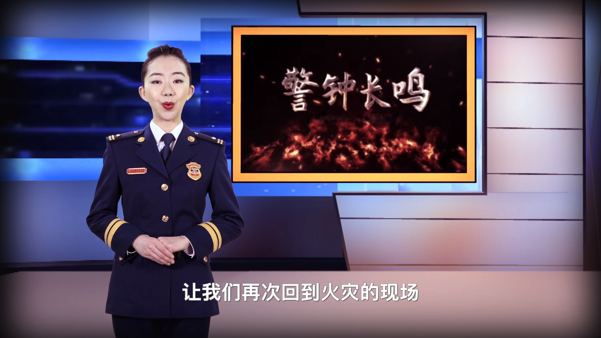 防患于未燃