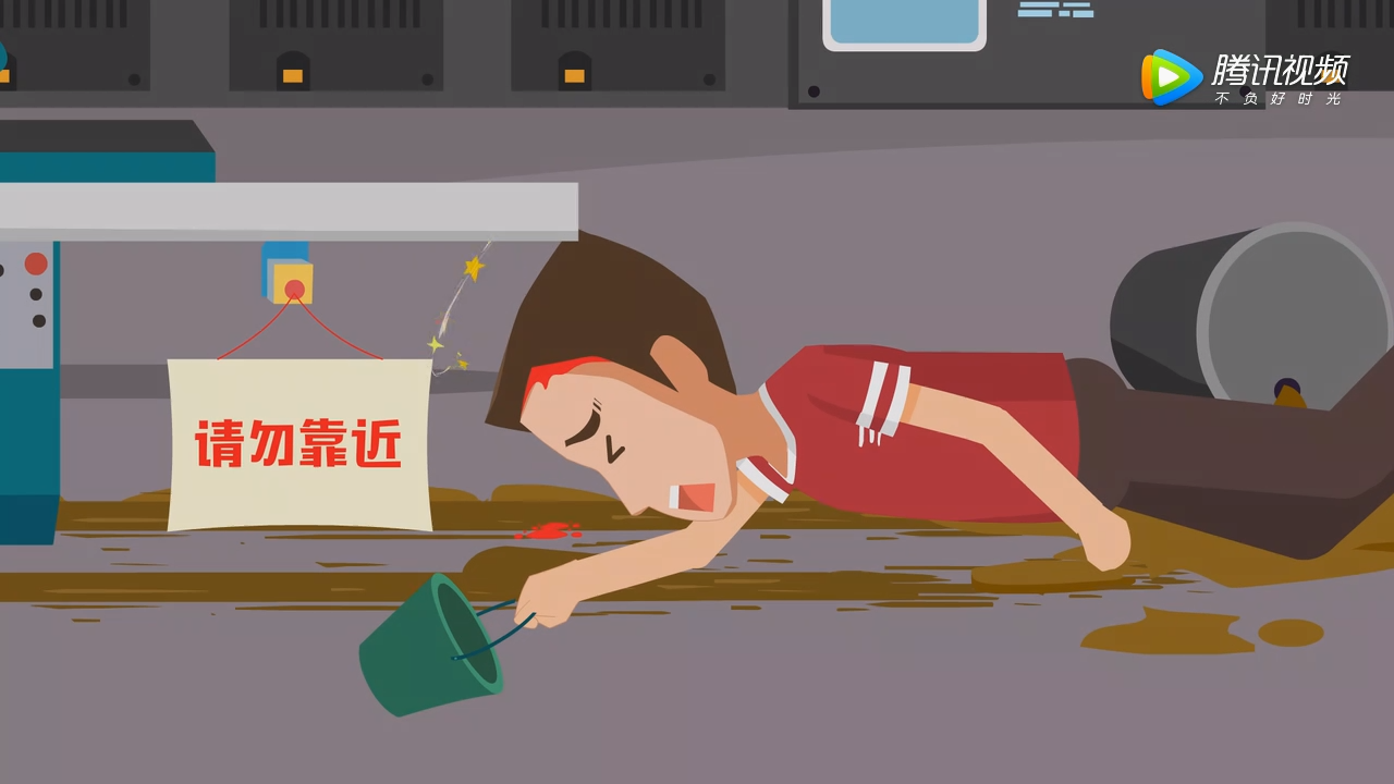 隐患不除，事故不止超清