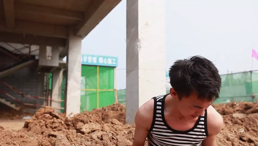 韦达章工地历险记