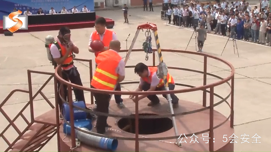顺义区有限空间应急演练 超清(720p)警示