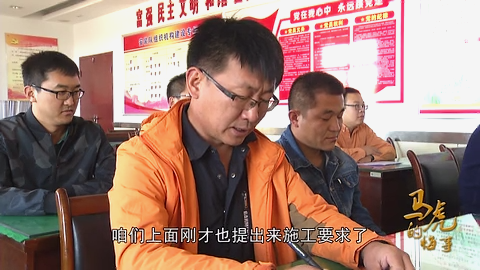 马虎的悔事