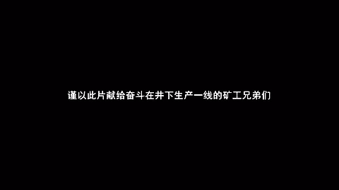 马虎的悔事