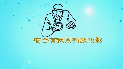 高处不胜寒