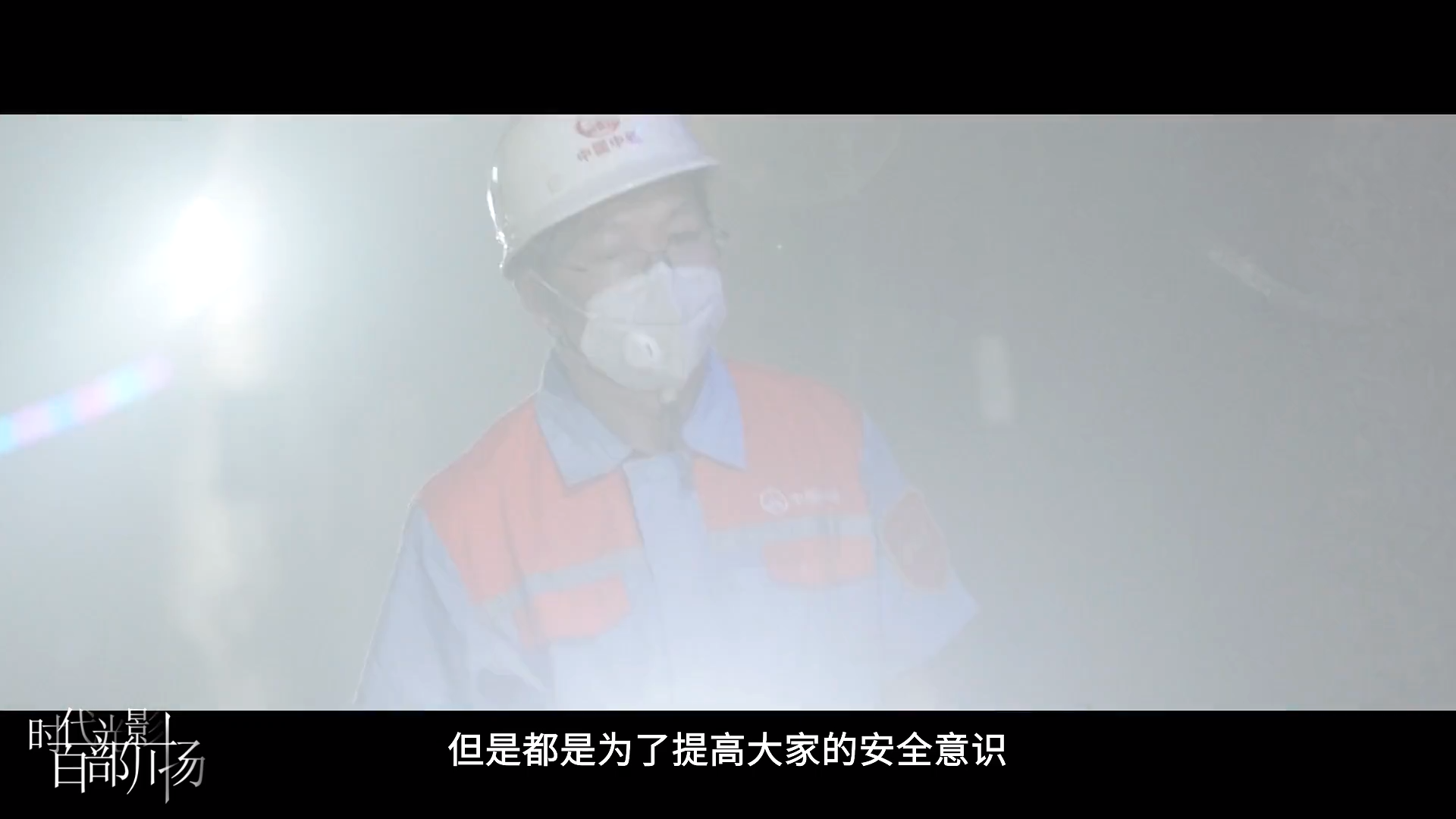 黑脸