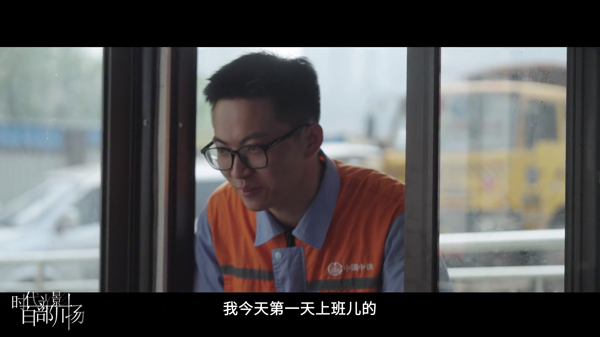 黑脸