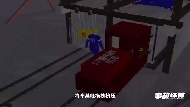 黑色三分钟生死一瞬间